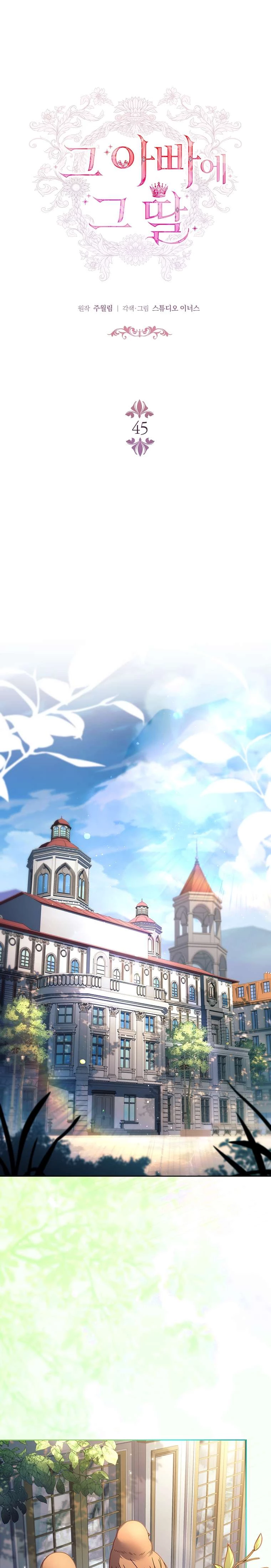 Cha Nào Con Nấy Chapter 45 - 6