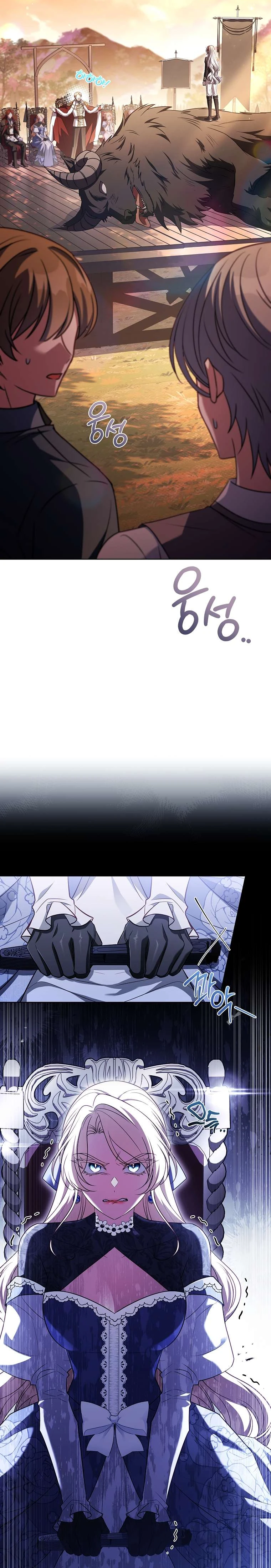 Cha Nào Con Nấy Chapter 49 - 9