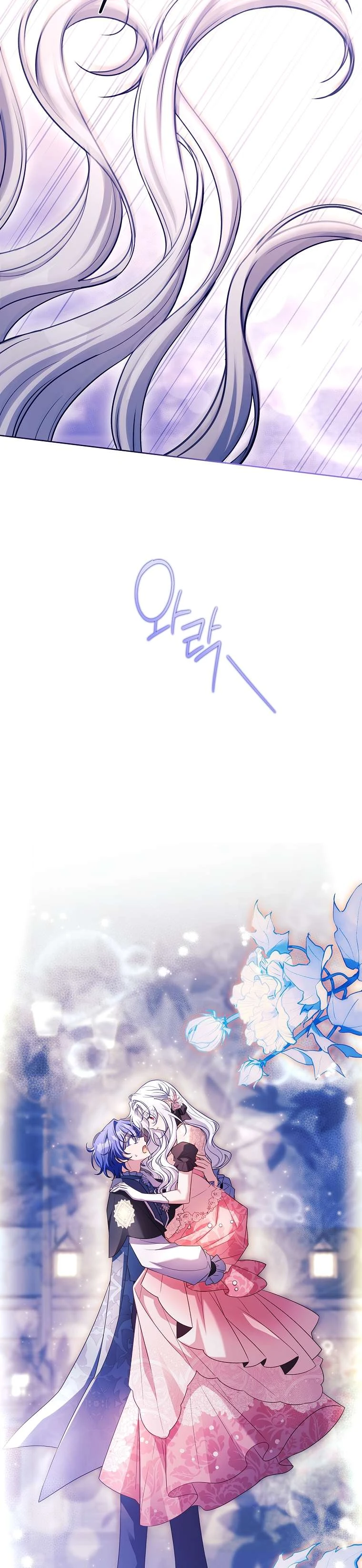 Cha Nào Con Nấy Chapter  56 - 19