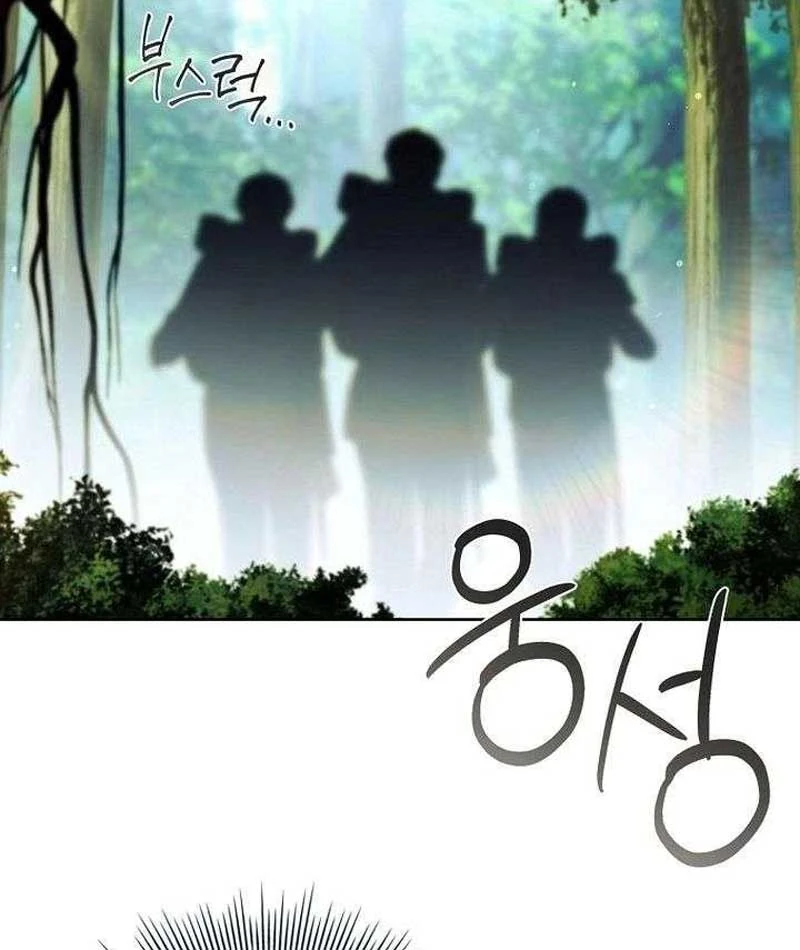 Cha Nào Con Nấy Chapter 62 - 21