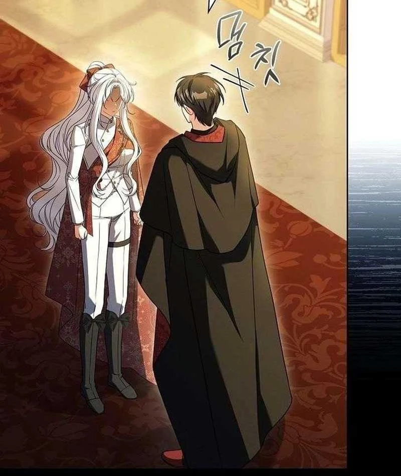 Cha Nào Con Nấy Chapter 62 - 36