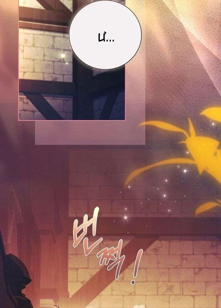 Cha Nào Con Nấy Chapter 63 - 2