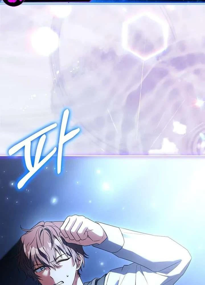 Cha Nào Con Nấy Chapter 64 - 16