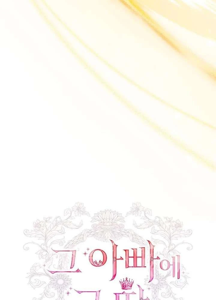 Cha Nào Con Nấy Chapter 64 - 49