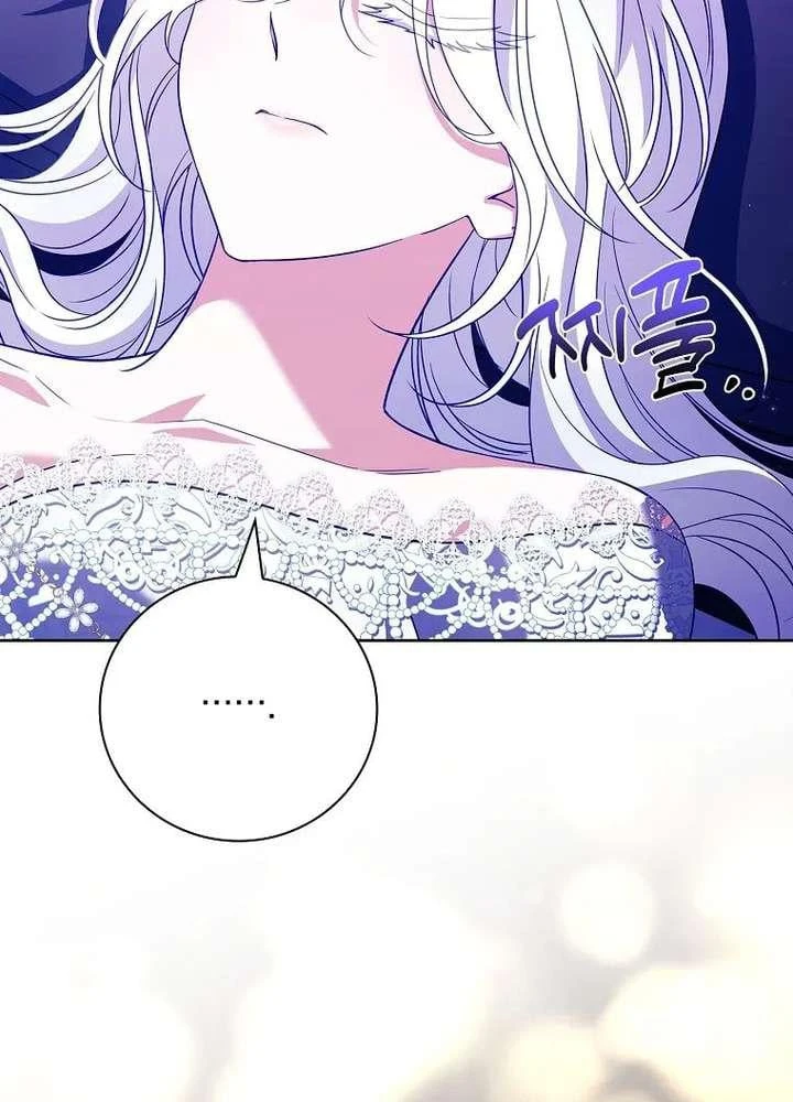 Cha Nào Con Nấy Chapter 64 - 108