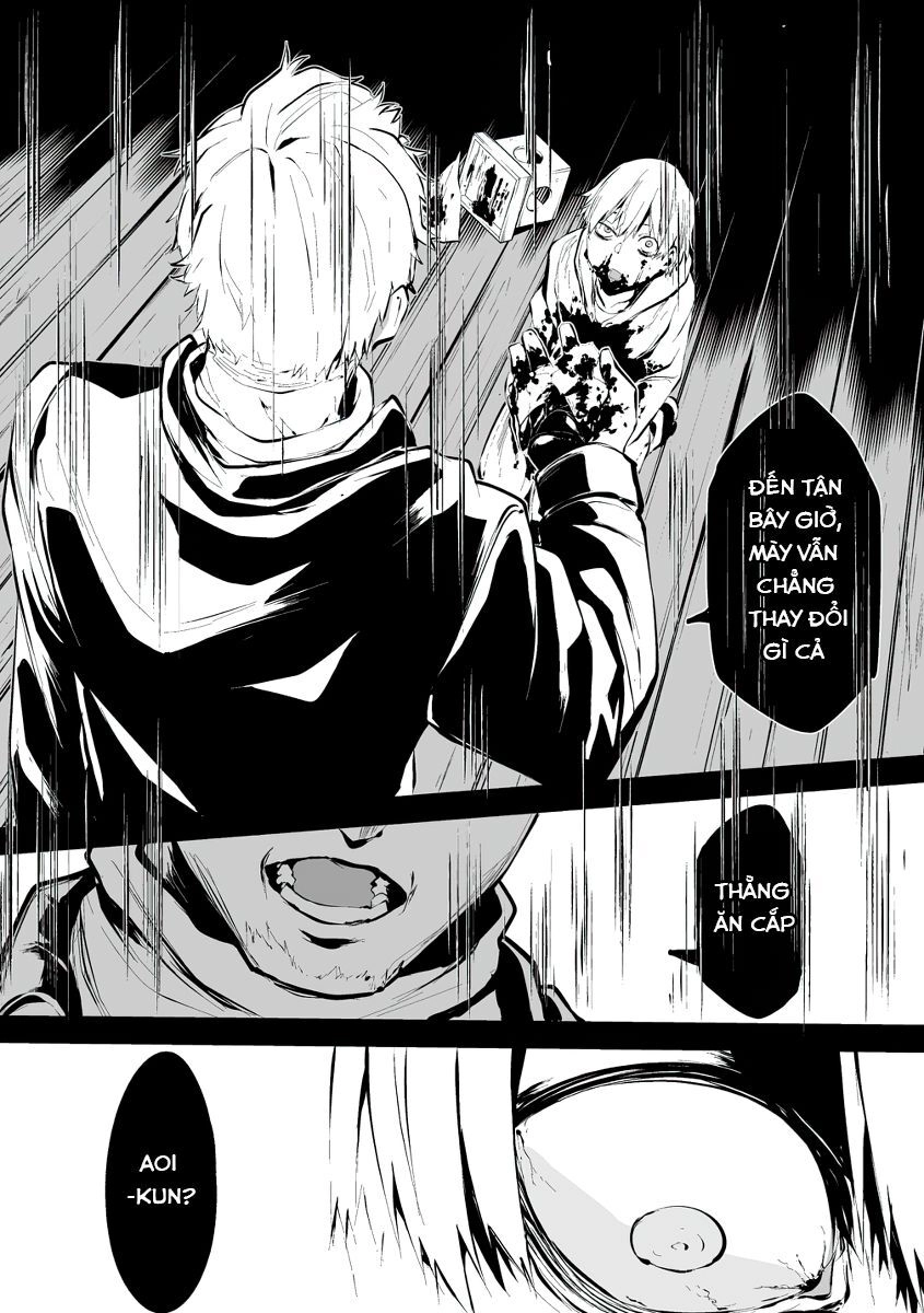 August 9Th, I Will Be Eaten By You Chapter 2 - 14