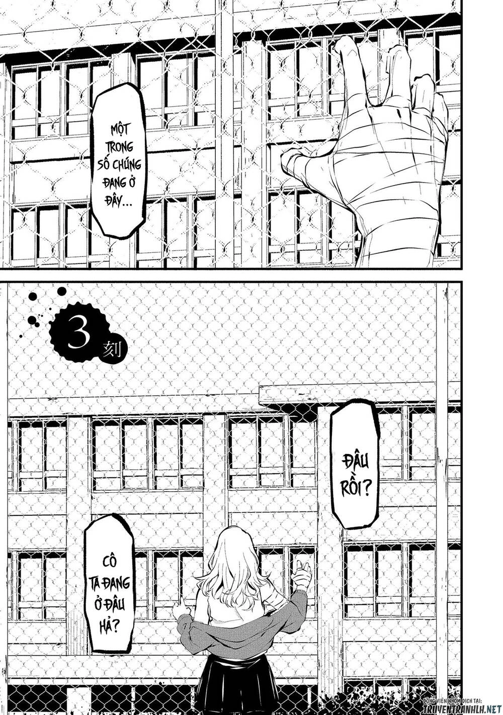 August 9Th, I Will Be Eaten By You Chapter 3 - 3