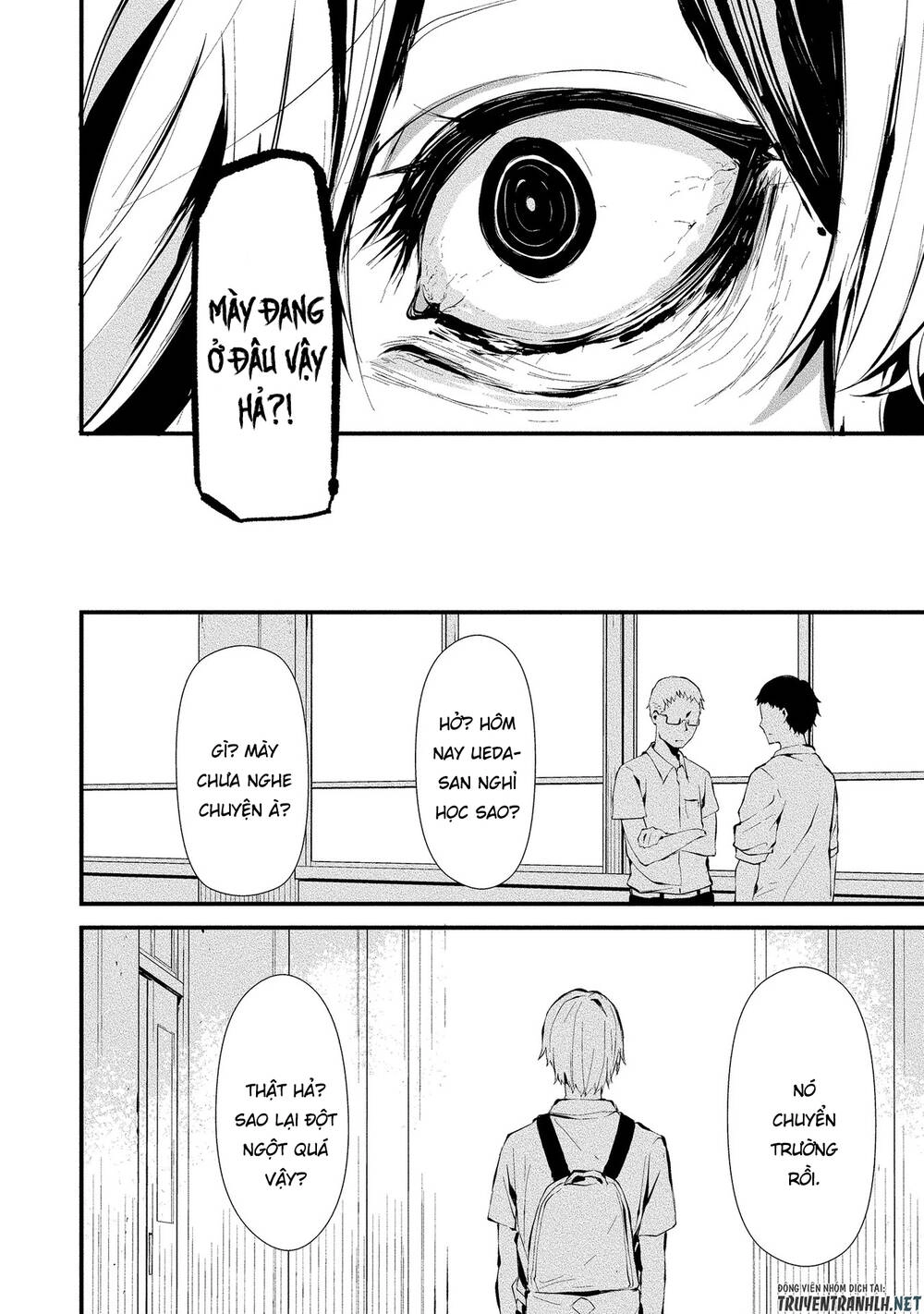 August 9Th, I Will Be Eaten By You Chapter 3 - 4