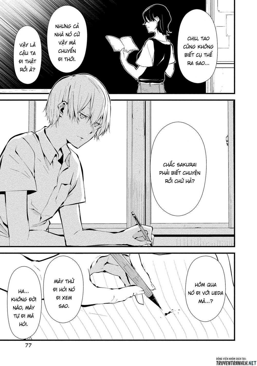 August 9Th, I Will Be Eaten By You Chapter 3 - 5