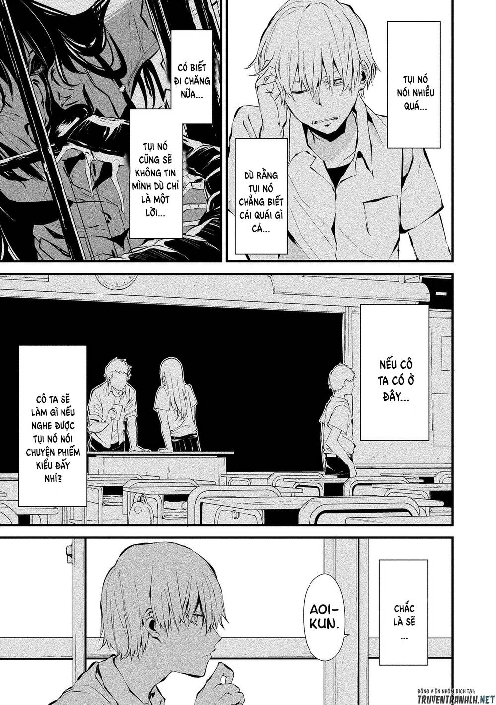 August 9Th, I Will Be Eaten By You Chapter 3 - 7