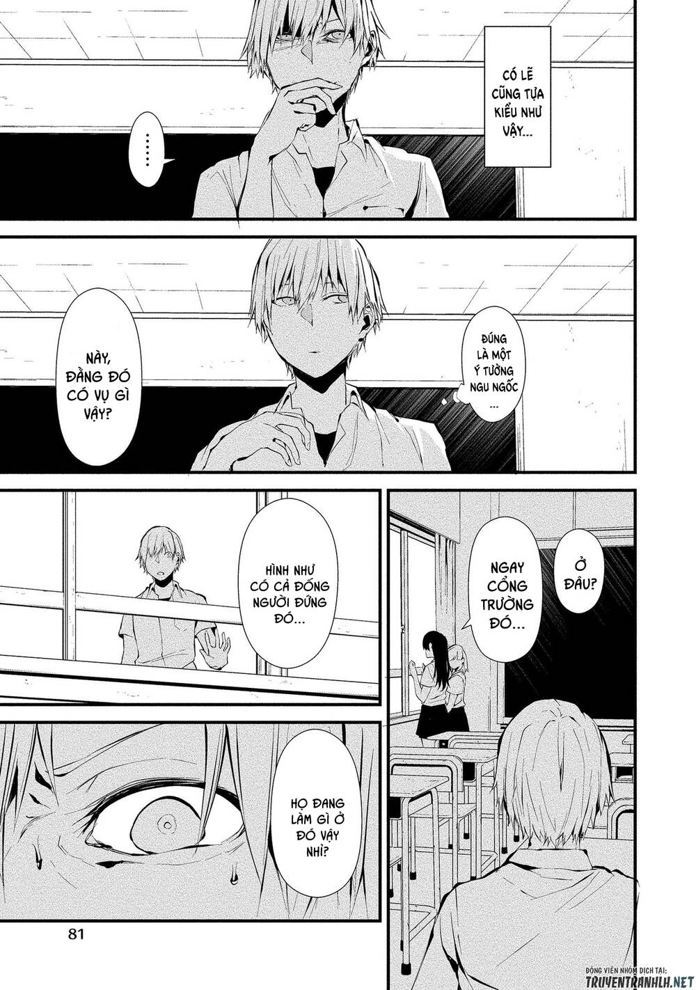 August 9Th, I Will Be Eaten By You Chapter 3 - 9