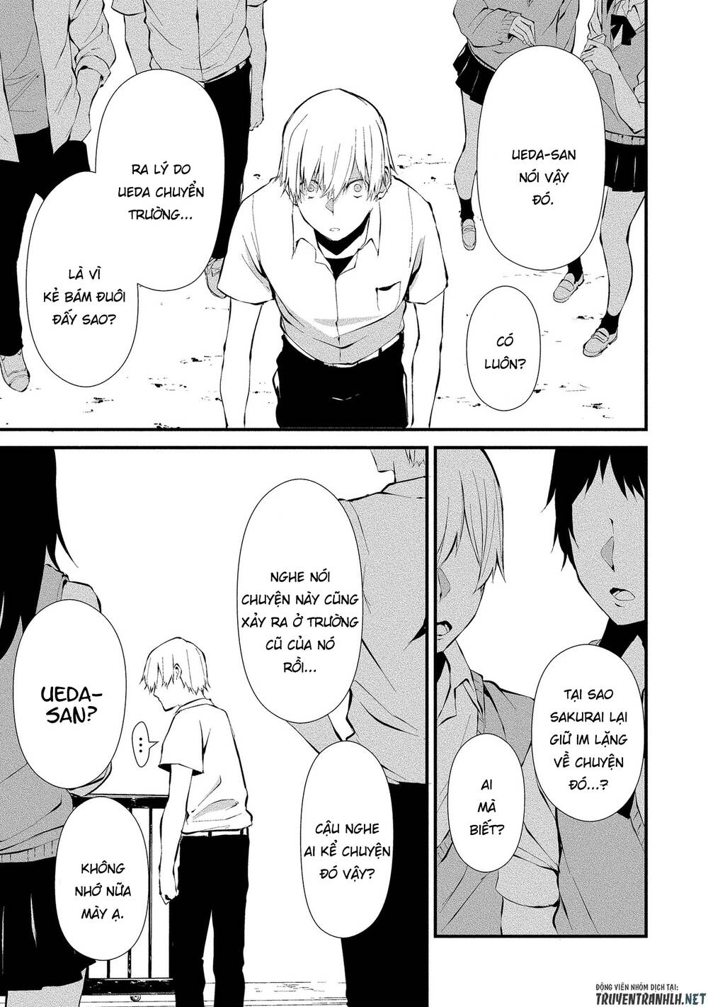 August 9Th, I Will Be Eaten By You Chapter 3 - 13