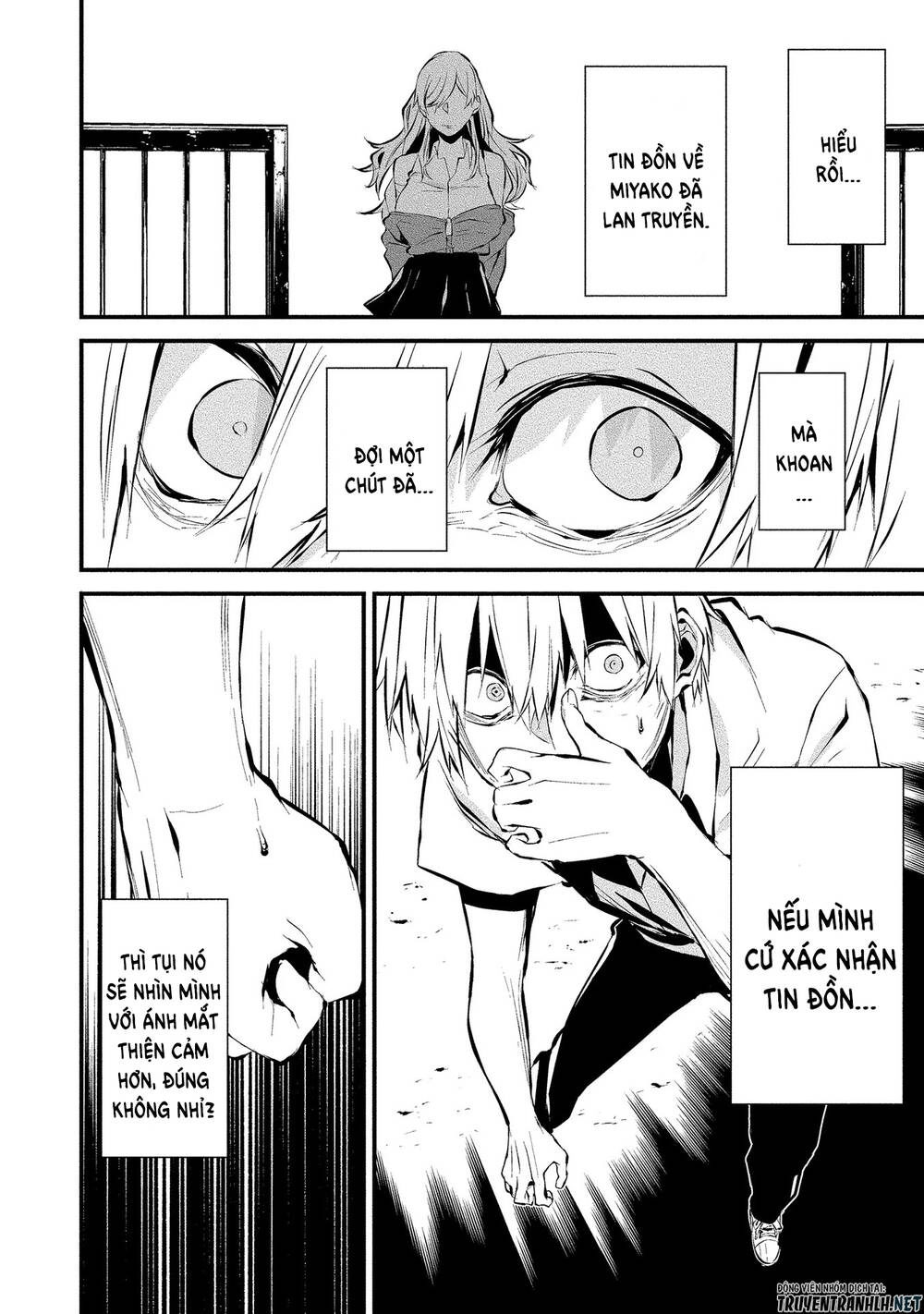 August 9Th, I Will Be Eaten By You Chapter 3 - 14