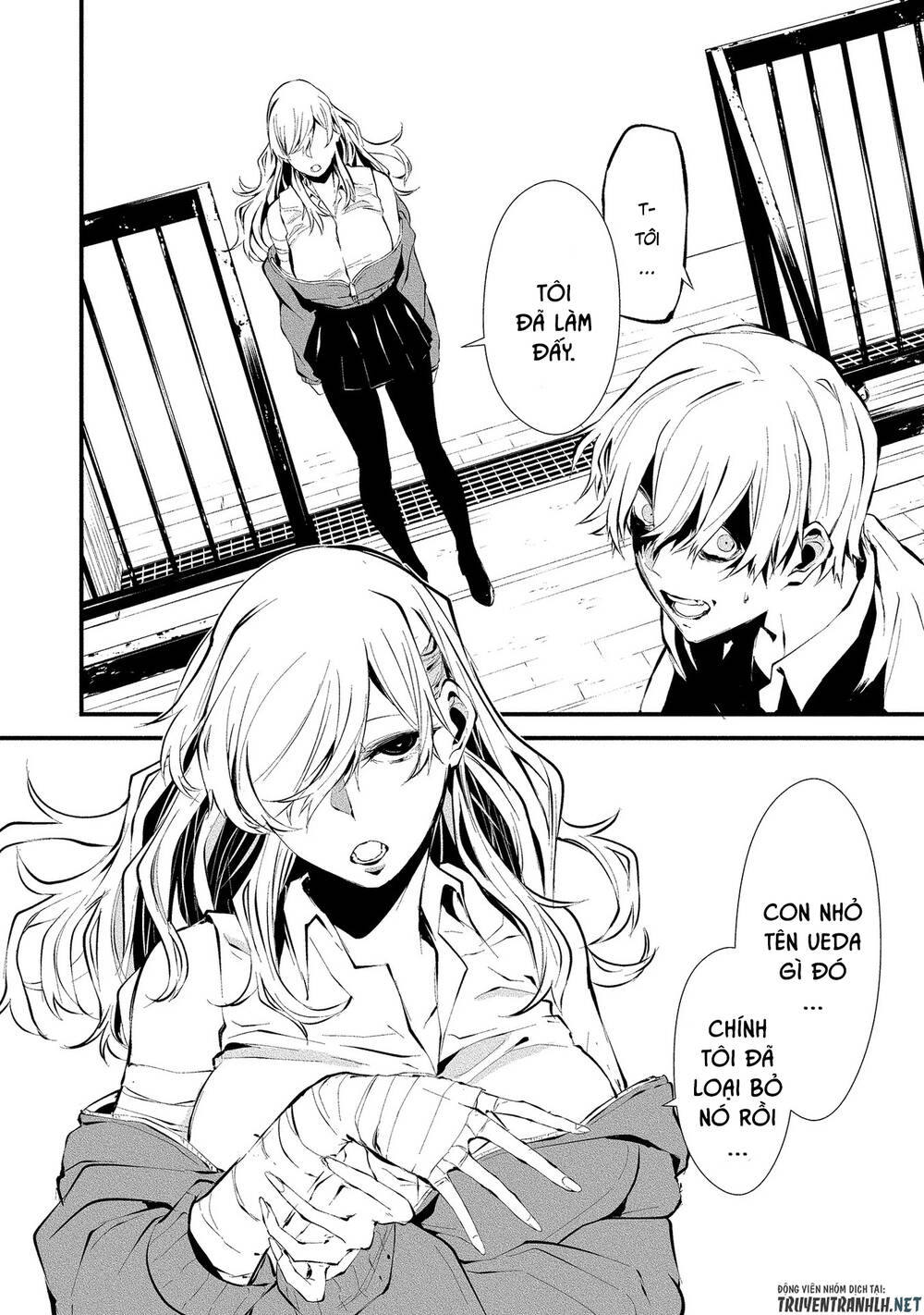 August 9Th, I Will Be Eaten By You Chapter 3 - 16