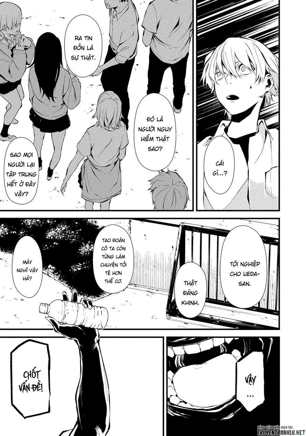 August 9Th, I Will Be Eaten By You Chapter 3 - 17