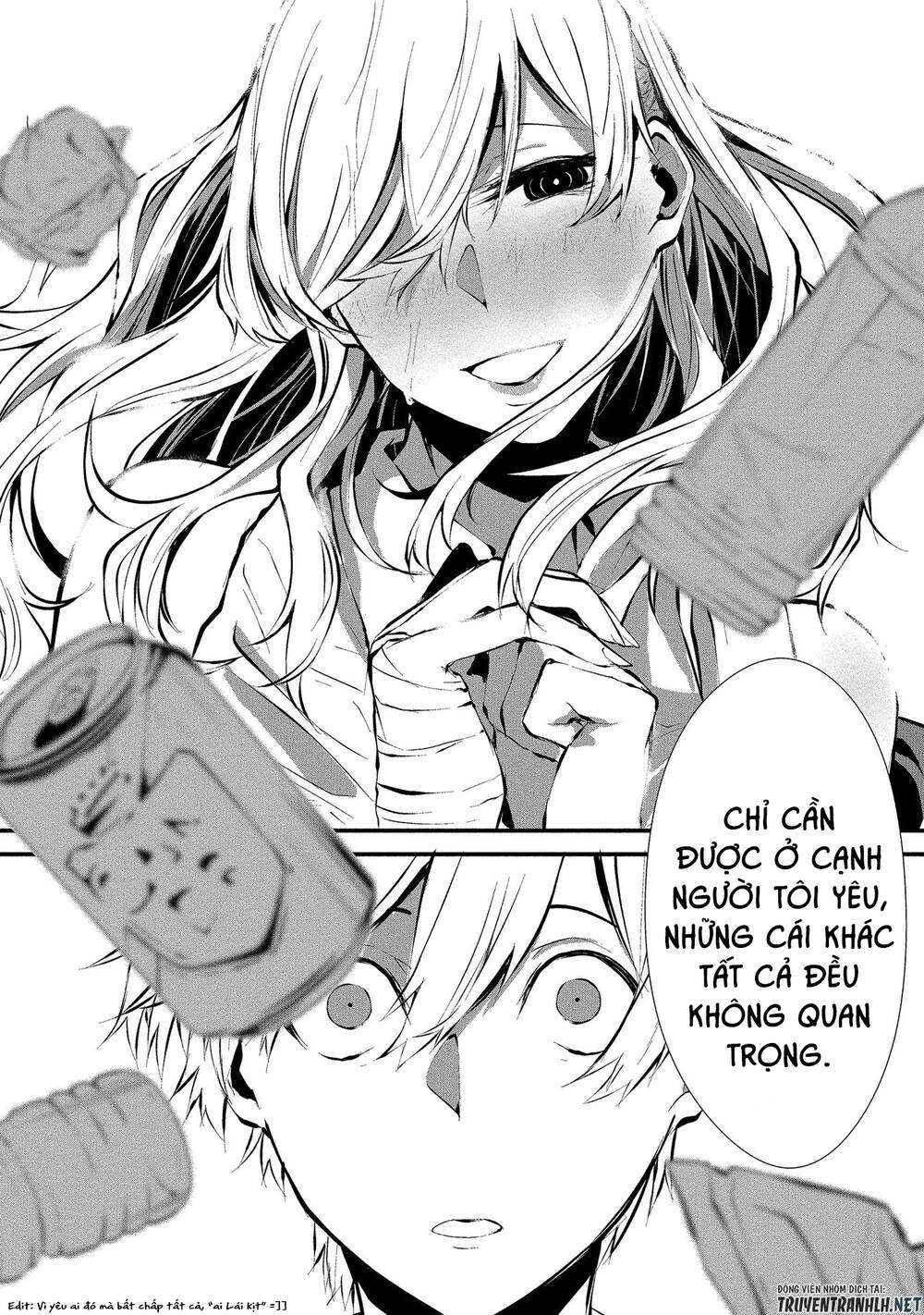 August 9Th, I Will Be Eaten By You Chapter 3 - 21