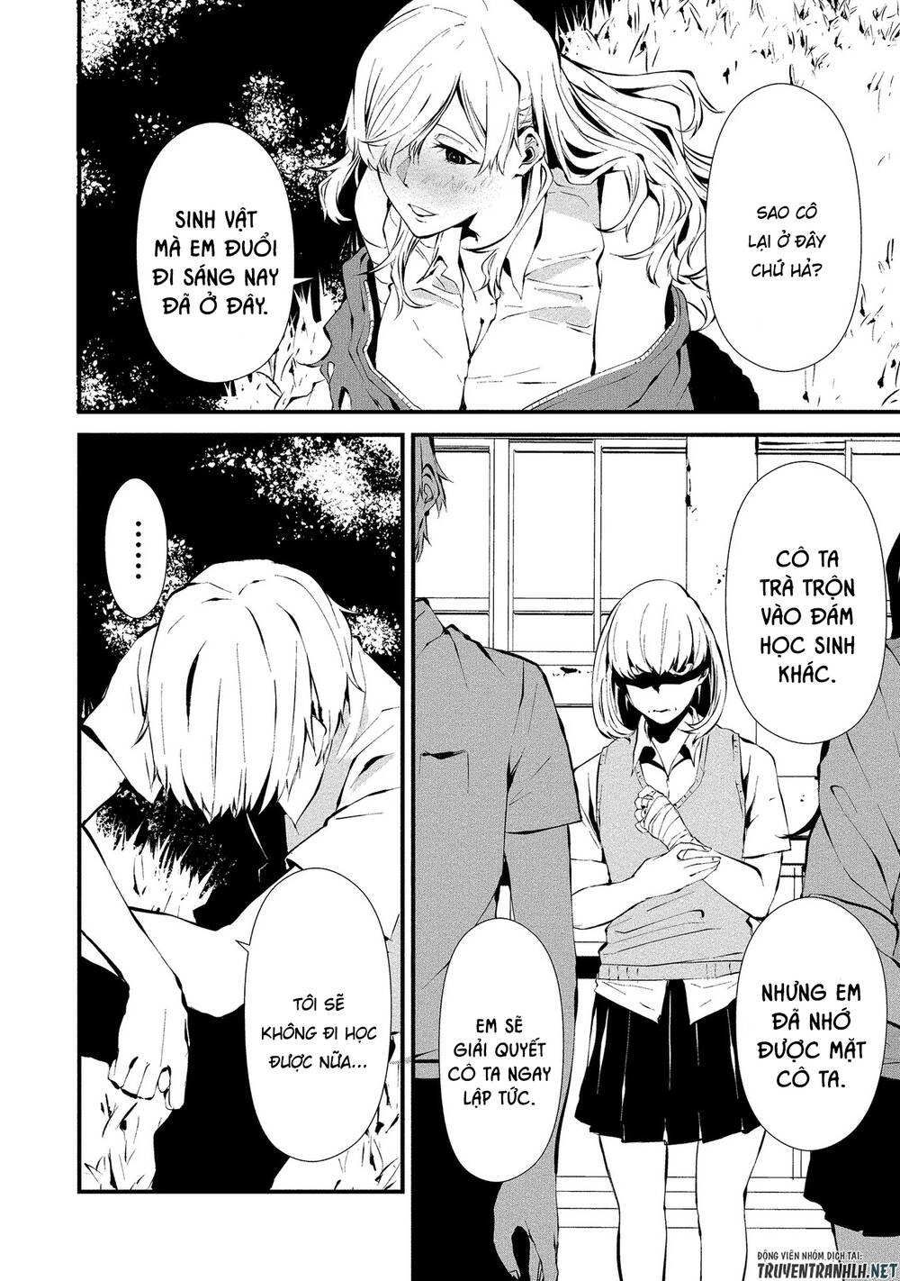 August 9Th, I Will Be Eaten By You Chapter 3 - 27