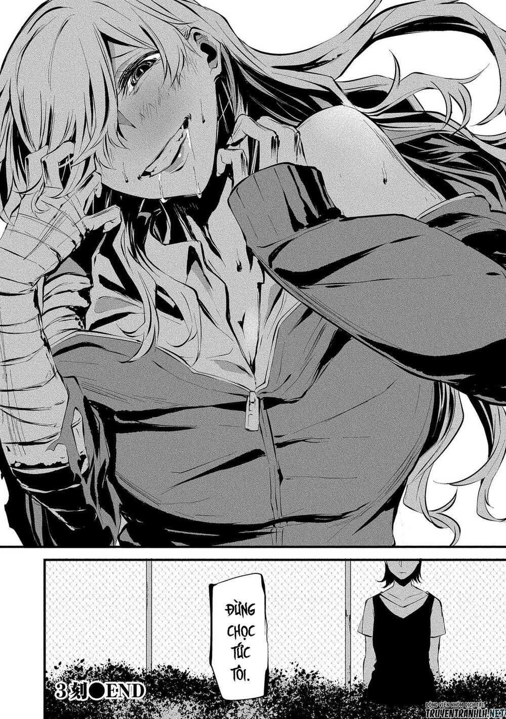 August 9Th, I Will Be Eaten By You Chapter 3 - 31