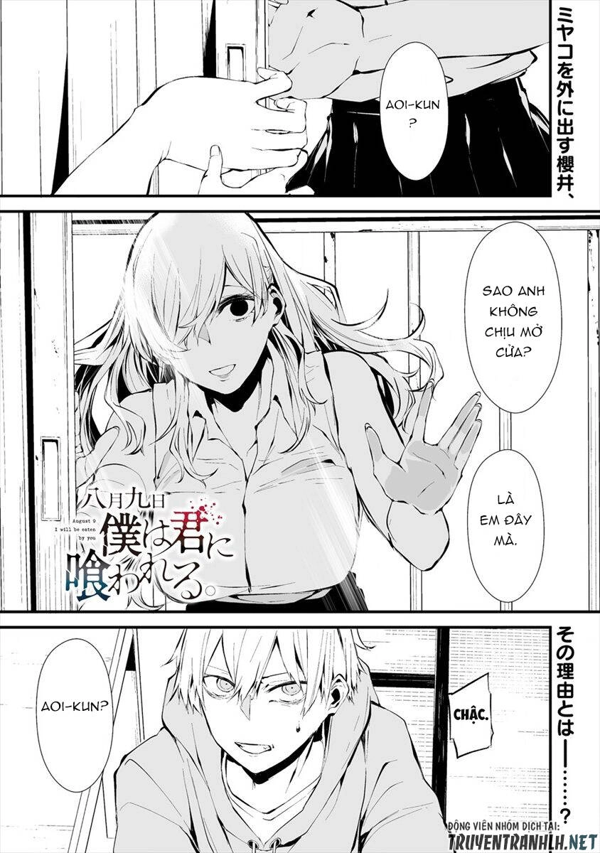 August 9Th, I Will Be Eaten By You Chapter 4 - 3