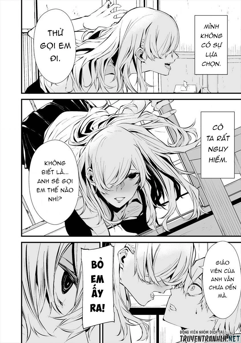 August 9Th, I Will Be Eaten By You Chapter 4 - 8