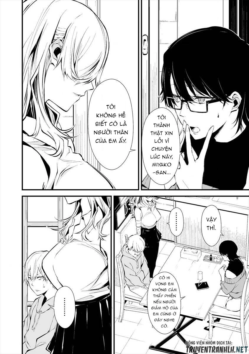 August 9Th, I Will Be Eaten By You Chapter 4 - 12