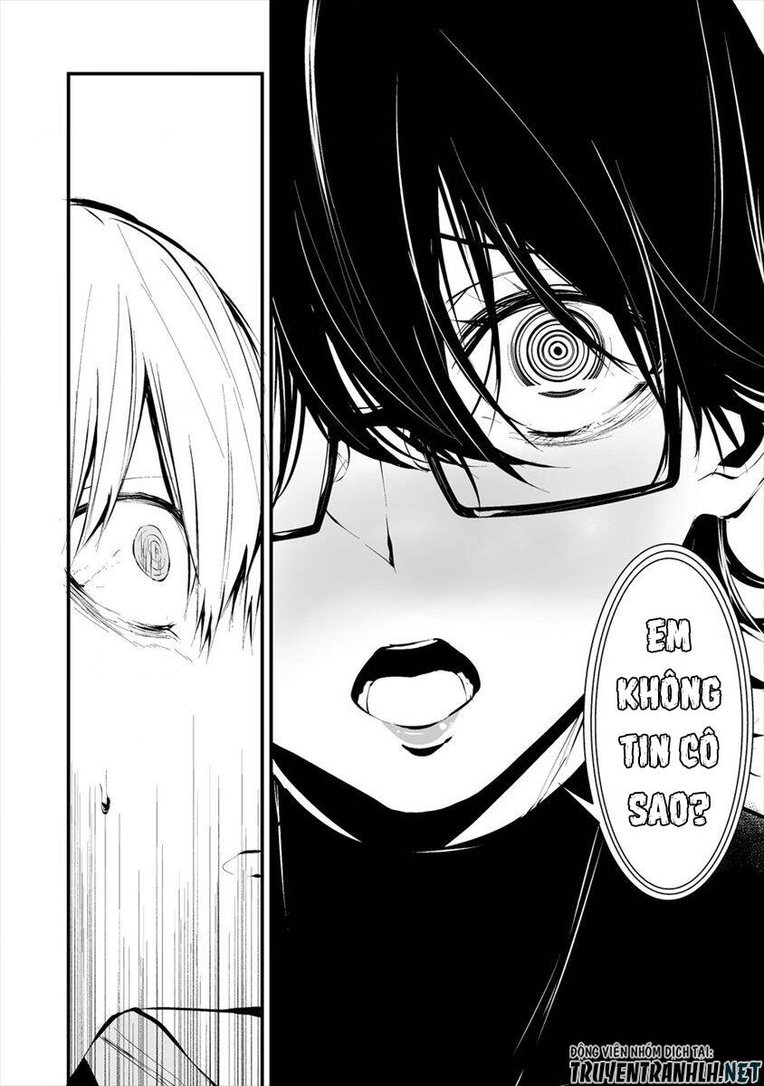 August 9Th, I Will Be Eaten By You Chapter 4 - 20