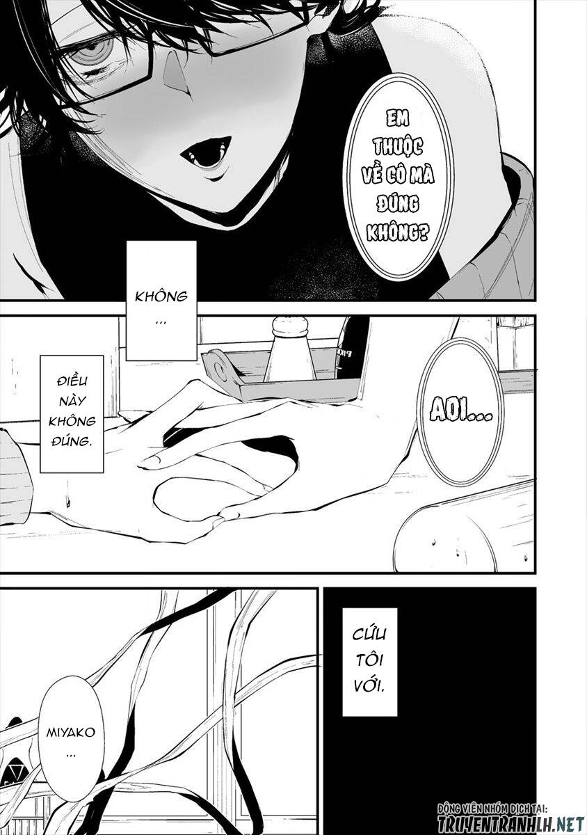 August 9Th, I Will Be Eaten By You Chapter 4 - 23