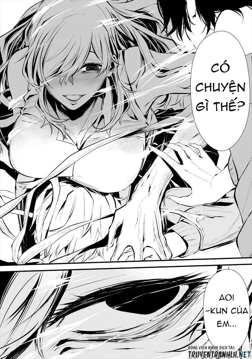 August 9Th, I Will Be Eaten By You Chapter 4 - 24