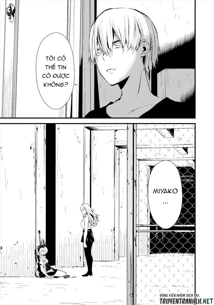 August 9Th, I Will Be Eaten By You Chapter 4 - 27