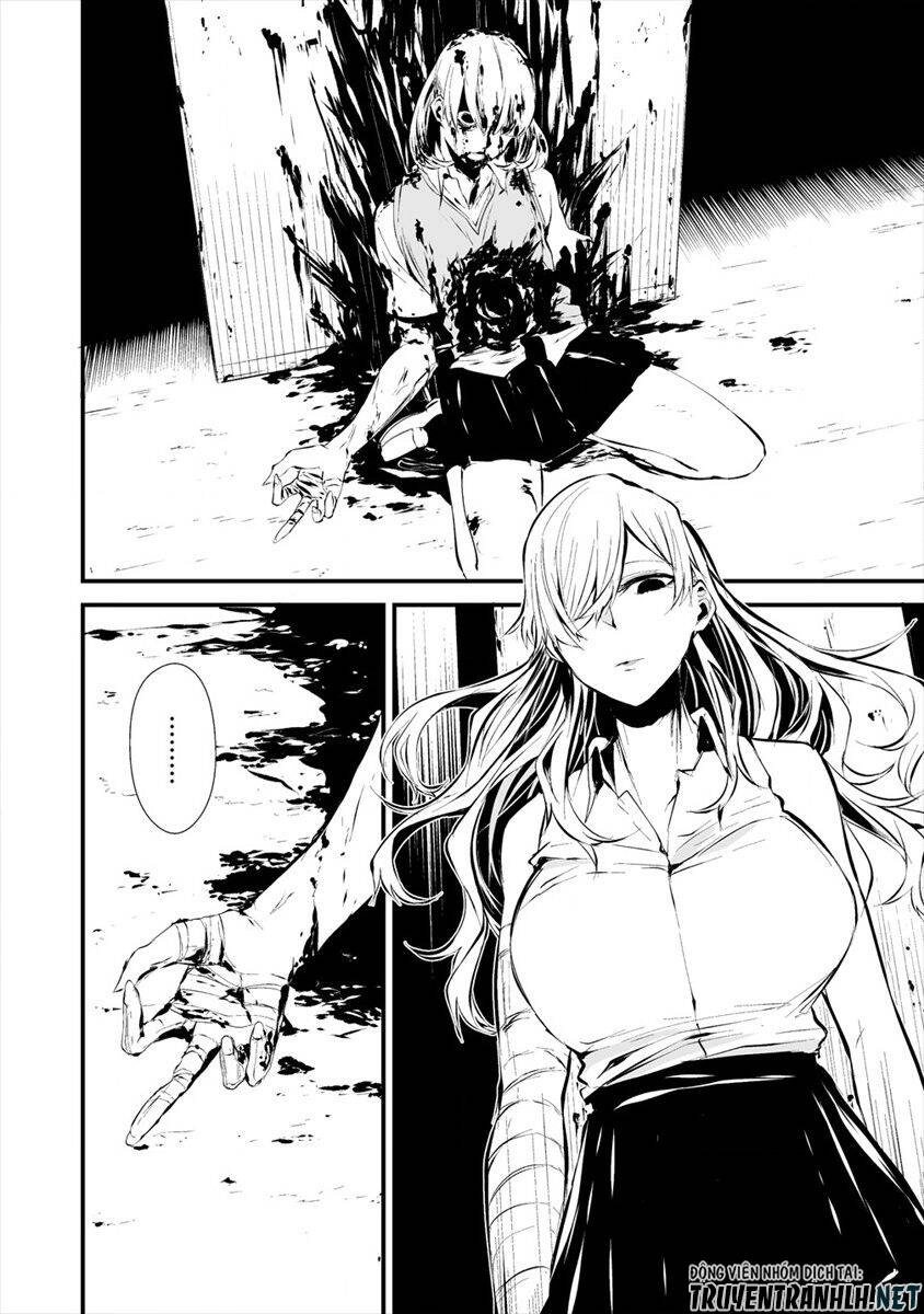 August 9Th, I Will Be Eaten By You Chapter 4 - 28