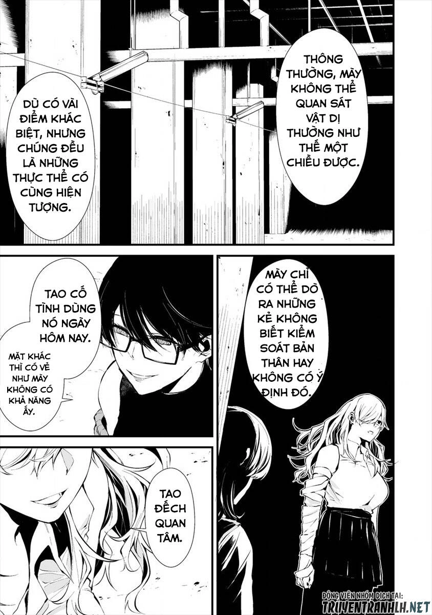 August 9Th, I Will Be Eaten By You Chapter 5 - 5