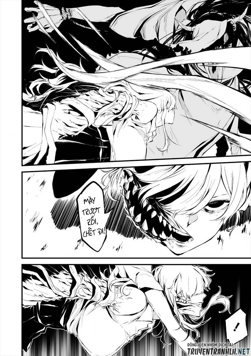 August 9Th, I Will Be Eaten By You Chapter 5 - 15