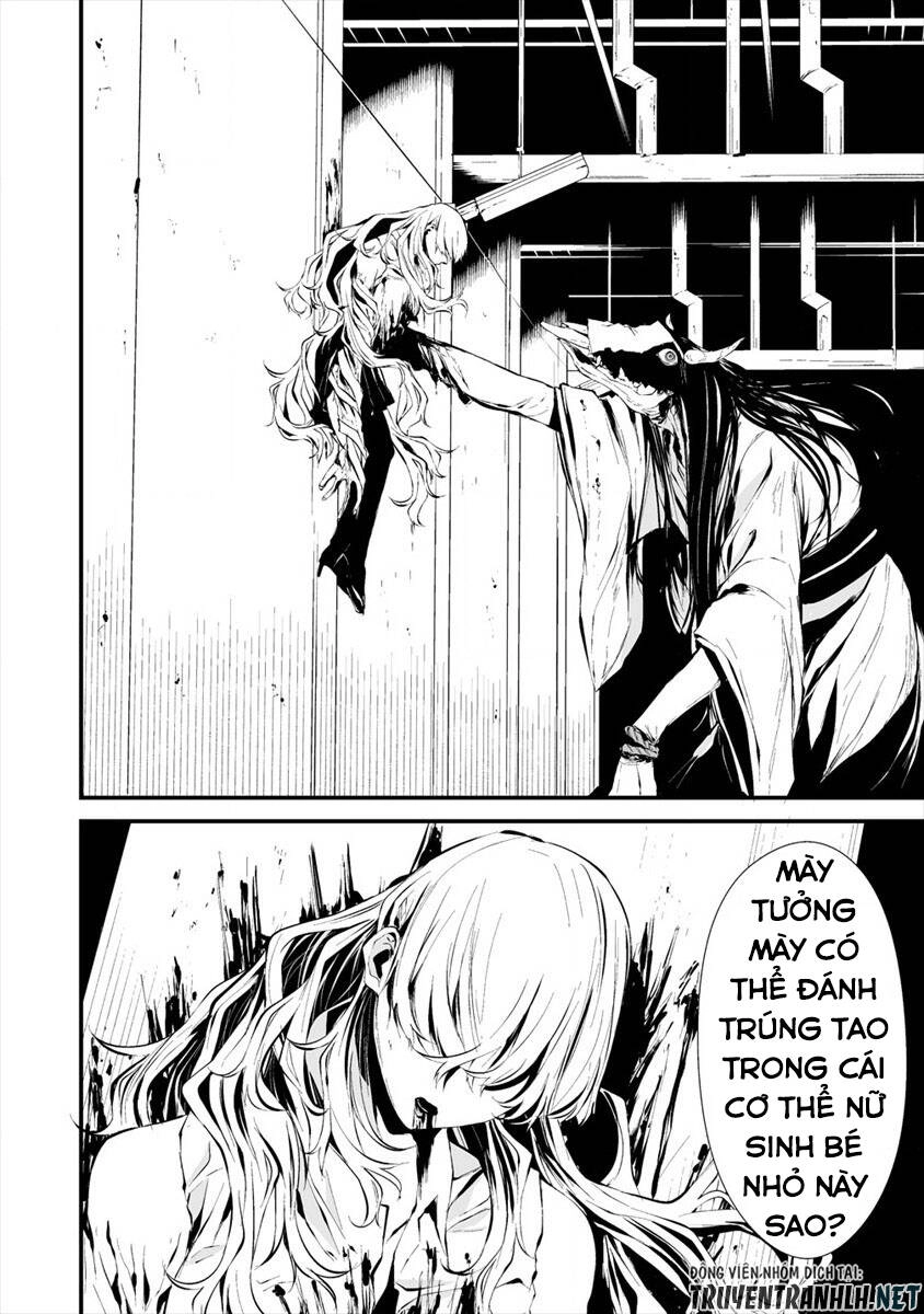 August 9Th, I Will Be Eaten By You Chapter 5 - 17