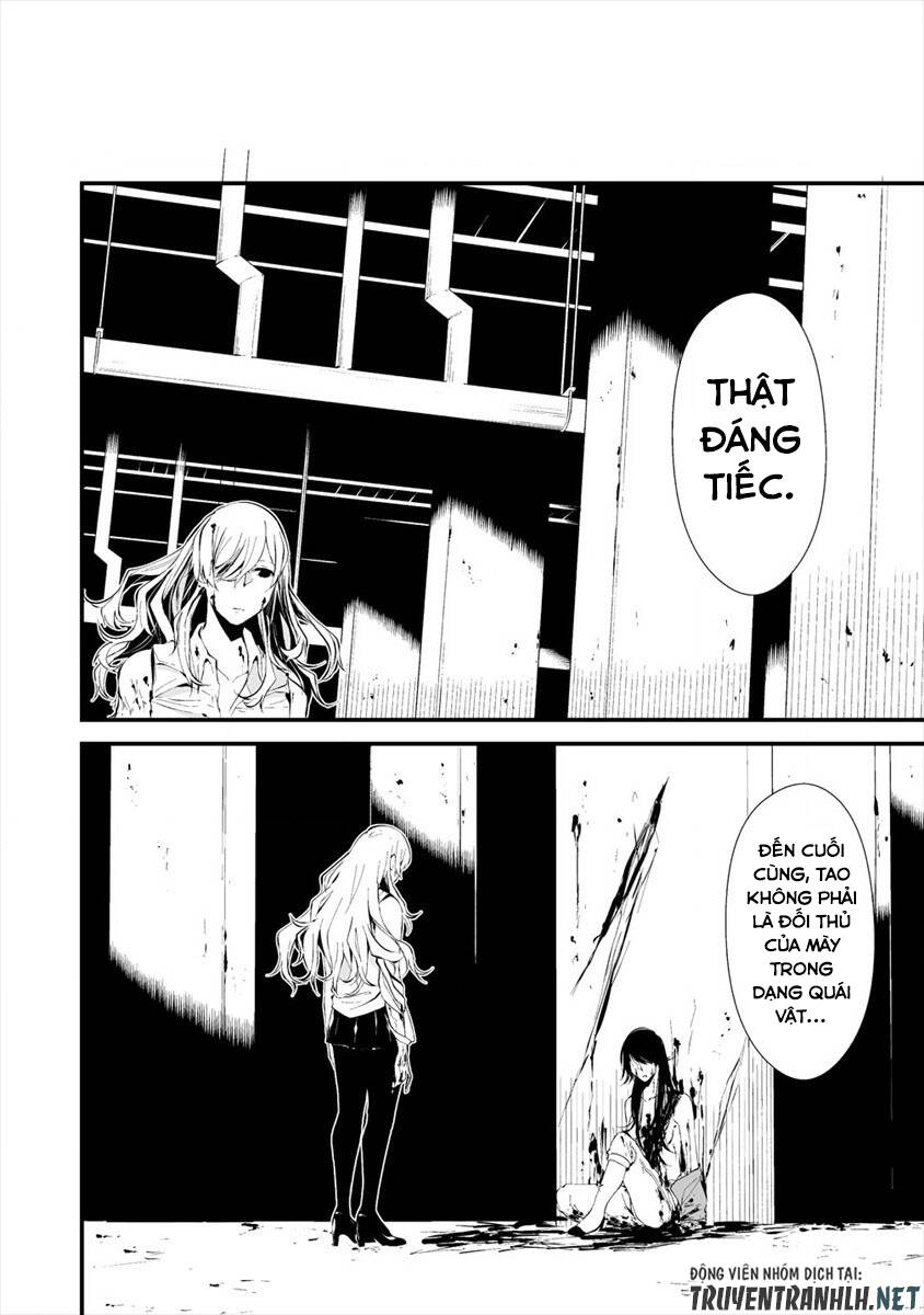 August 9Th, I Will Be Eaten By You Chapter 5 - 24