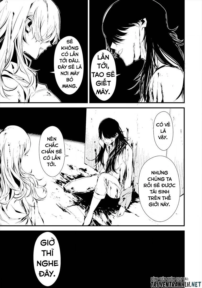 August 9Th, I Will Be Eaten By You Chapter 5 - 25