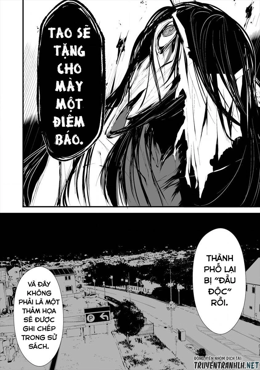 August 9Th, I Will Be Eaten By You Chapter 5 - 26