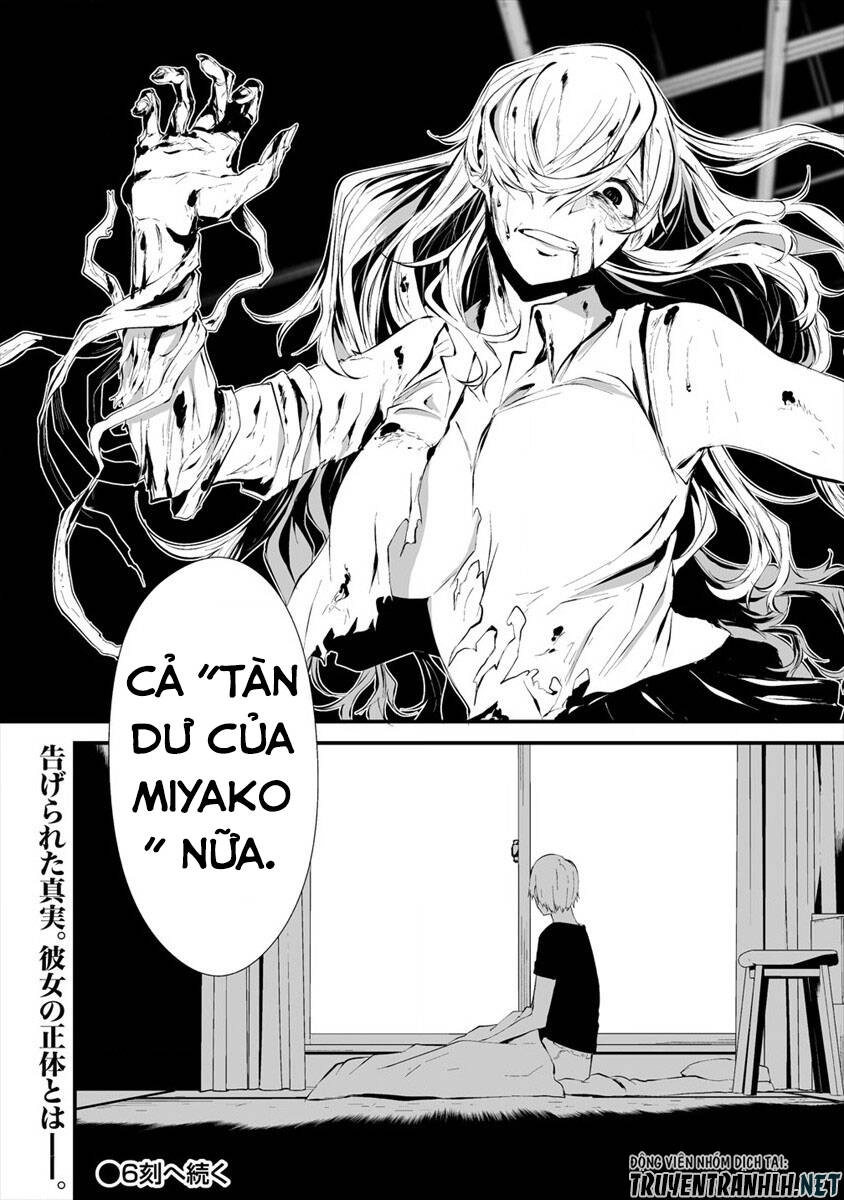 August 9Th, I Will Be Eaten By You Chapter 5 - 28