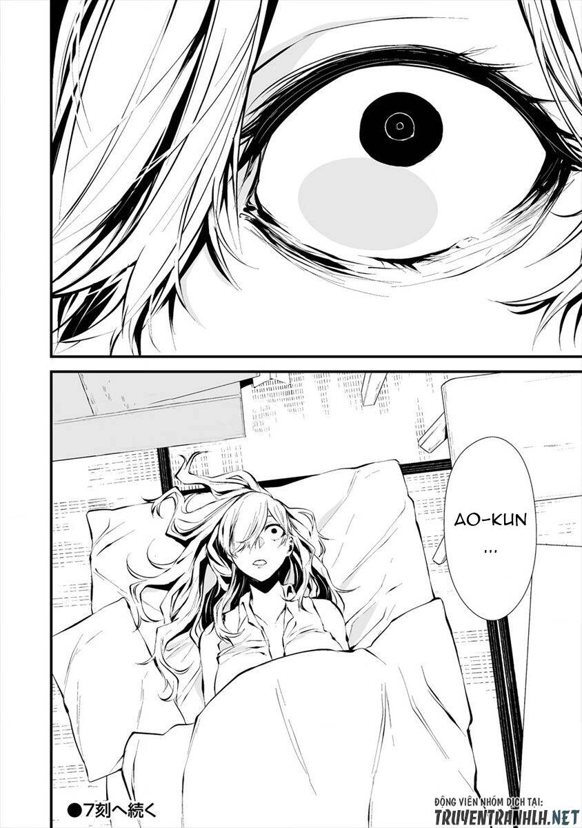 August 9Th, I Will Be Eaten By You Chapter 6 - 26