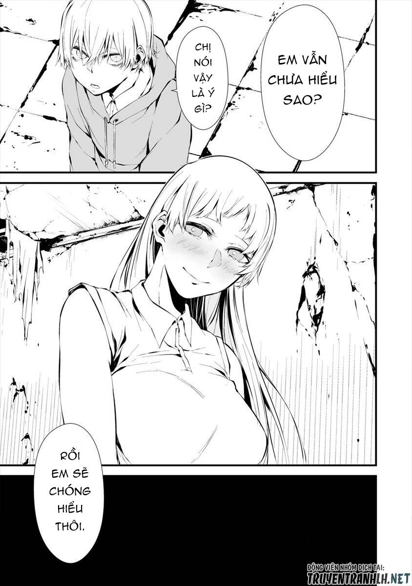 August 9Th, I Will Be Eaten By You Chapter 7 - 5