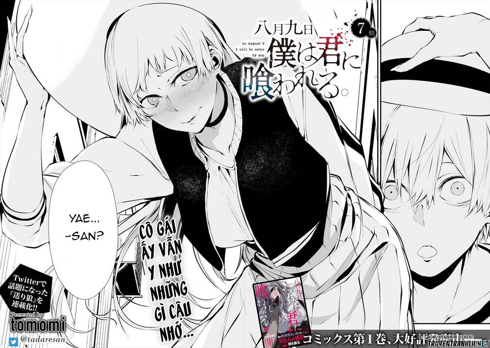August 9Th, I Will Be Eaten By You Chapter 7 - 6