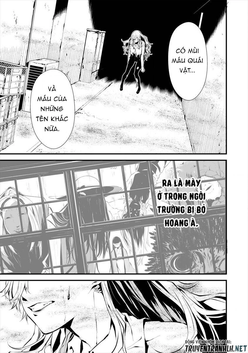 August 9Th, I Will Be Eaten By You Chapter 7 - 12