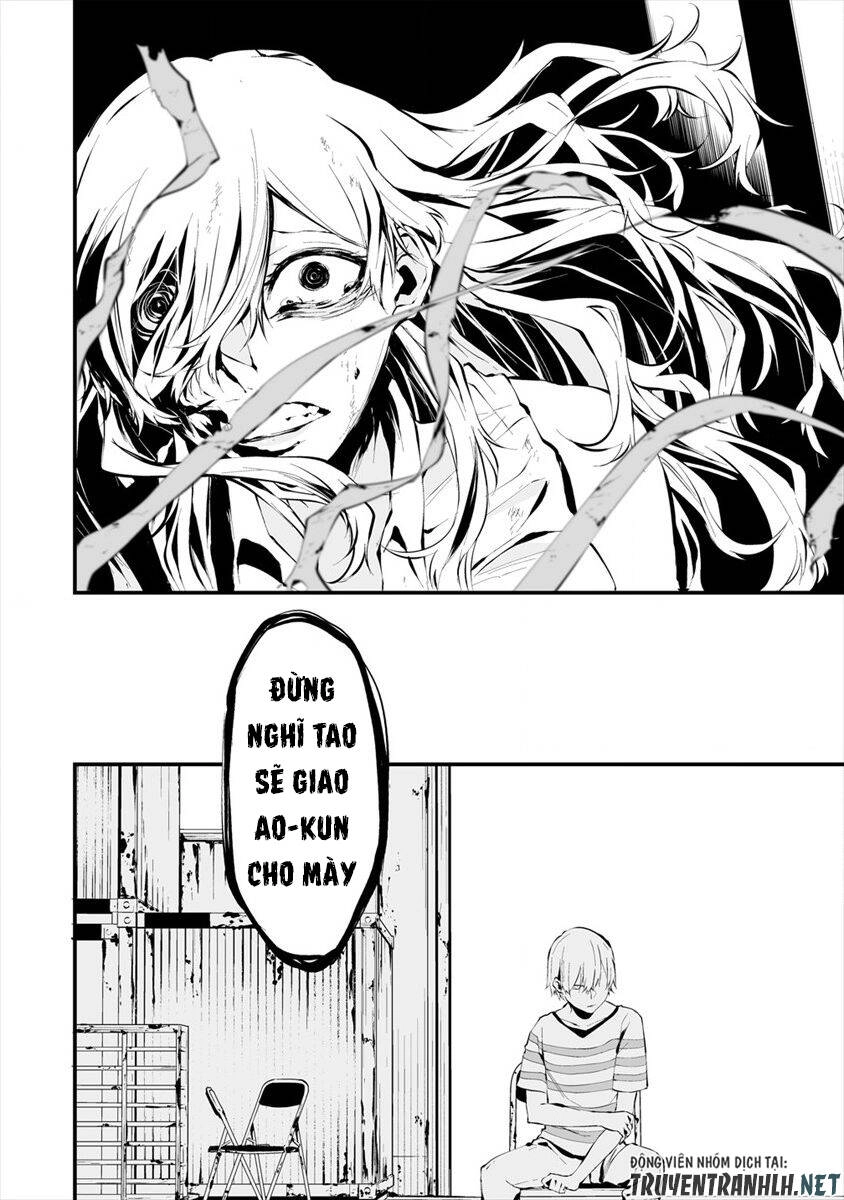 August 9Th, I Will Be Eaten By You Chapter 7 - 13