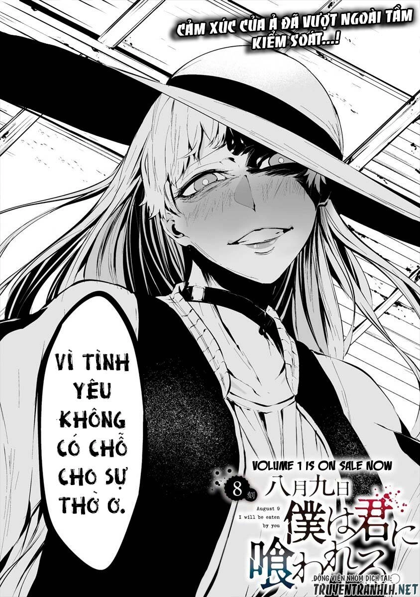 August 9Th, I Will Be Eaten By You Chapter 8 - 5