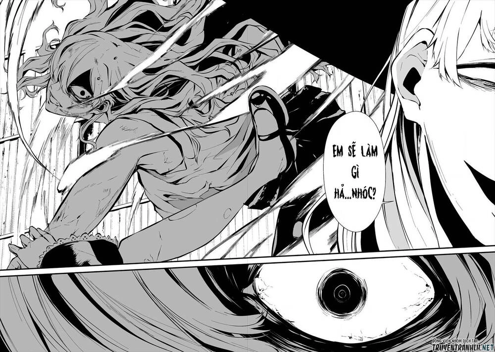 August 9Th, I Will Be Eaten By You Chapter 8 - 7