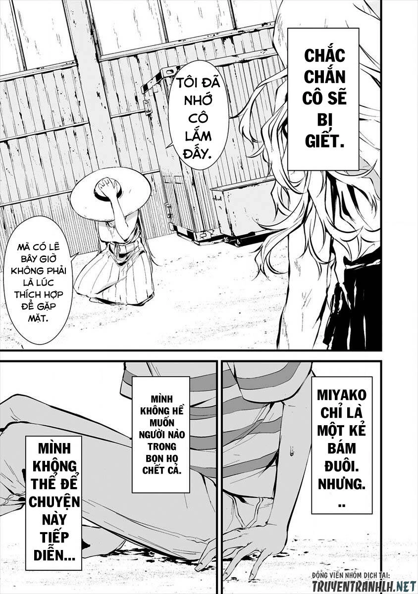 August 9Th, I Will Be Eaten By You Chapter 8 - 11