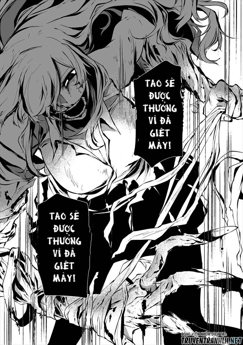 August 9Th, I Will Be Eaten By You Chapter 8 - 17