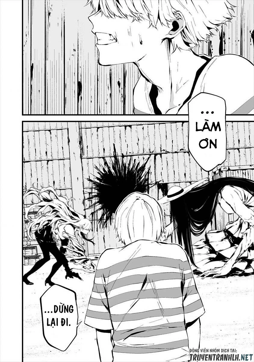 August 9Th, I Will Be Eaten By You Chapter 8 - 18