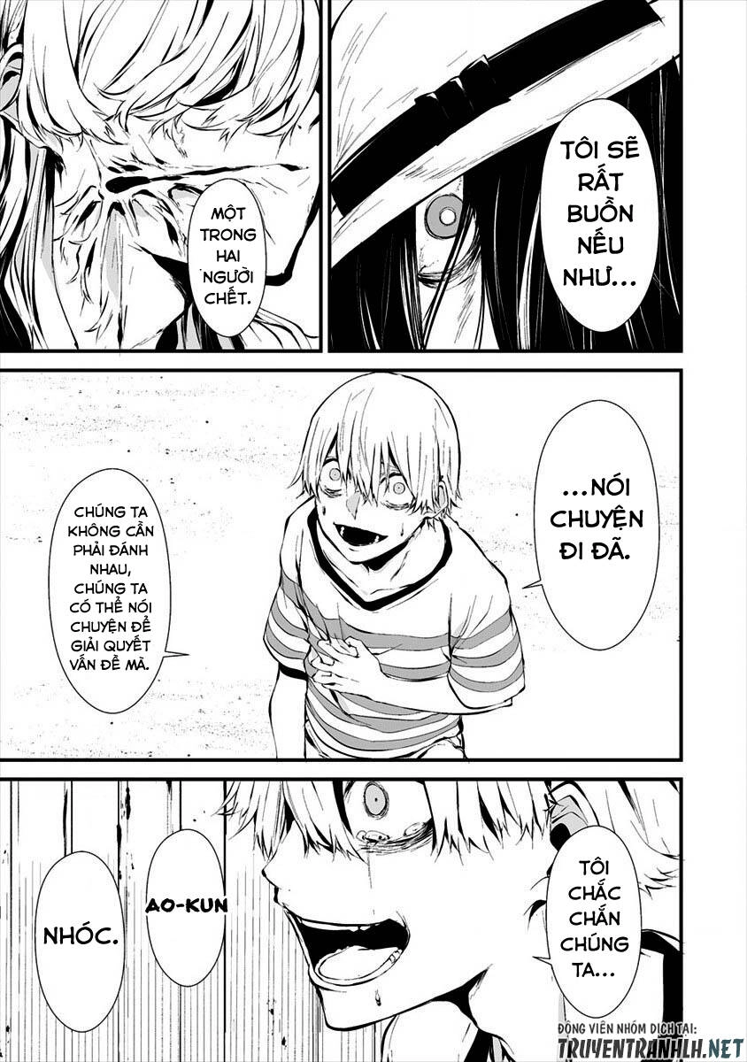 August 9Th, I Will Be Eaten By You Chapter 8 - 19