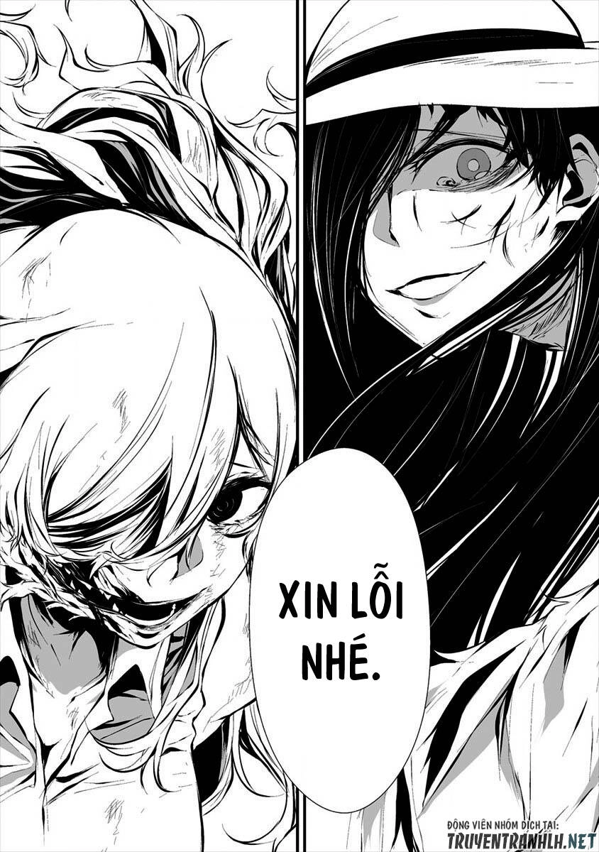 August 9Th, I Will Be Eaten By You Chapter 8 - 20