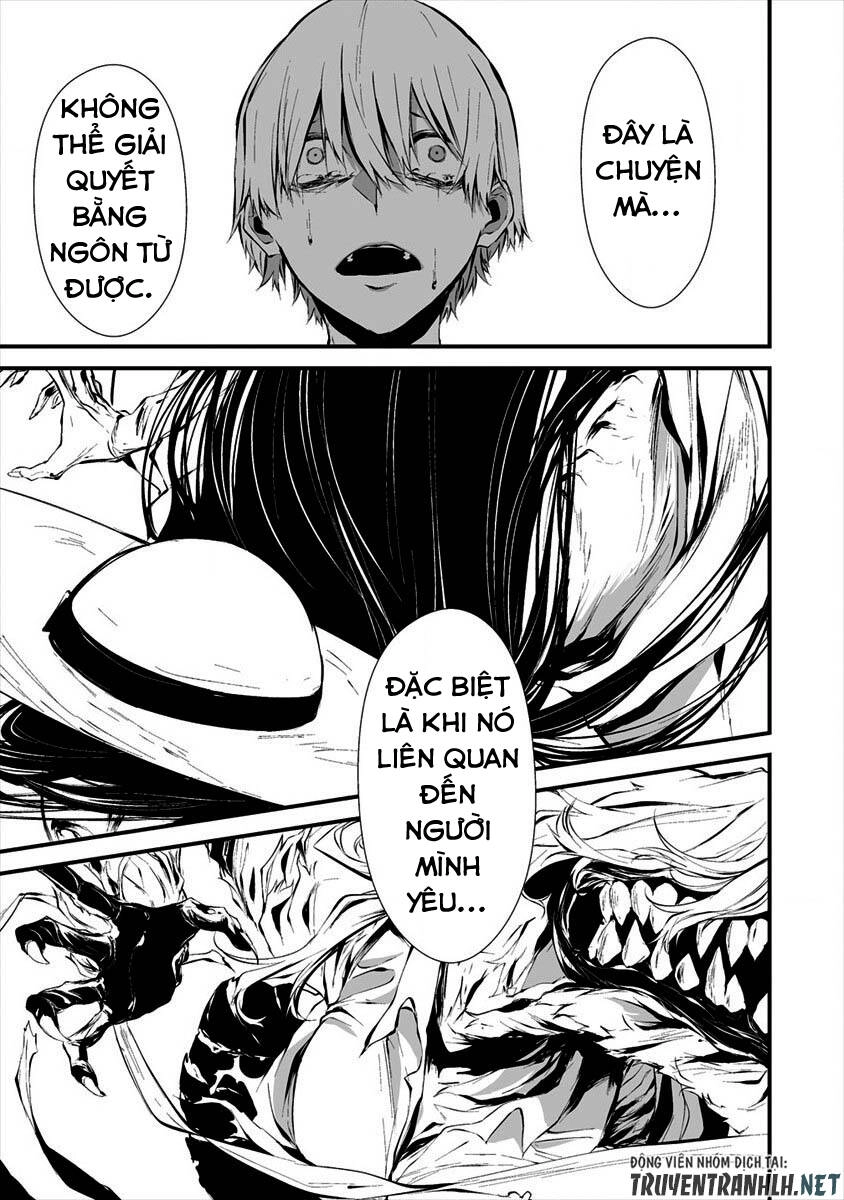 August 9Th, I Will Be Eaten By You Chapter 8 - 21